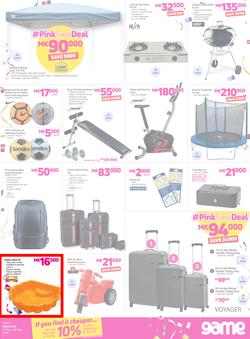 Game Malawi : Pink Fest (17 May - 23 May 2018), page 7