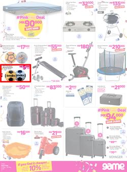 Game Malawi : Pink Fest (17 May - 23 May 2018), page 7
