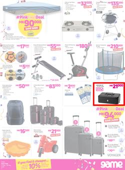 Game Malawi : Pink Fest (17 May - 23 May 2018), page 7