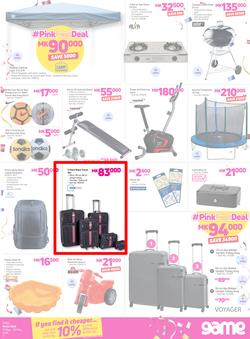Game Malawi : Pink Fest (17 May - 23 May 2018), page 7