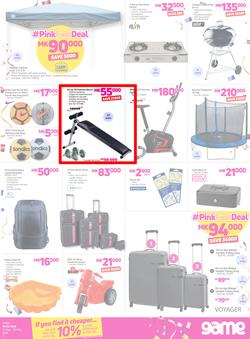 Game Malawi : Pink Fest (17 May - 23 May 2018), page 7