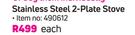 Cadac Stainless Steel 2 Plate Stove-Each