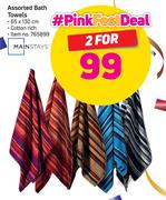Mainstays Bath Towels-For 2