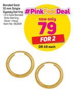 Bonded Gold 10mm Single Gypsey Erring-Each
