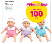 My Sweet Love 32cm Soft Baby Doll-Each