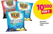 Tropical Heat Assorted-3 X 125g