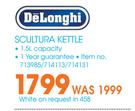 Delonghi Scultura Kettle