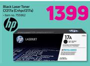 HP Black Laser Toner CF217A CNHPCF217A