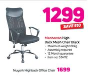 Nuyork Highback Office Chair