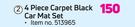 Moto 4 Piece Carpet Black Car Mat Set