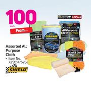 Shield Asssorted All Purpose Cloth-Each