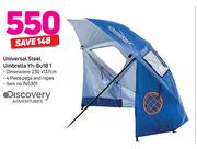 Discovery Adventures Universal Steel Umbrella YH-BLU18.1