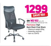 Manhattan High Back Mesh Chair Black