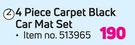 Moto 4 Piece Carpet Black Car Mat Set