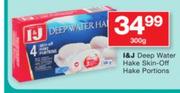 I&J Deep Water Hake Skin Off Hake Portions-300g
