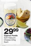 Cyprus Foods Soft Haloumi Cheese-225g Each