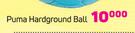 Puma Hardground Ball