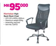 Manhattan High Back Mesh Chair