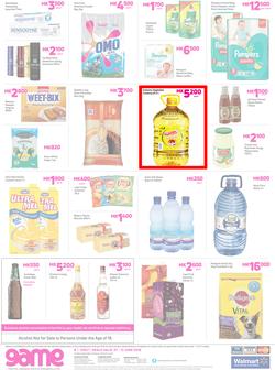 Game Malawi : Vuvudeala! (7 June - 13 June 2018), page 8