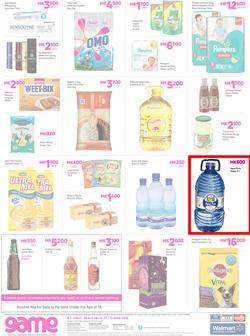 Game Malawi : Vuvudeala! (7 June - 13 June 2018), page 8