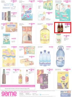 Game Malawi : Vuvudeala! (7 June - 13 June 2018), page 8