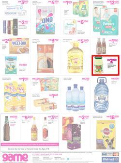 Game Malawi : Vuvudeala! (7 June - 13 June 2018), page 8