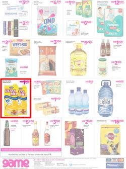 Game Malawi : Vuvudeala! (7 June - 13 June 2018), page 8