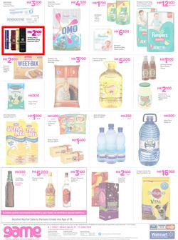 Game Malawi : Vuvudeala! (7 June - 13 June 2018), page 8