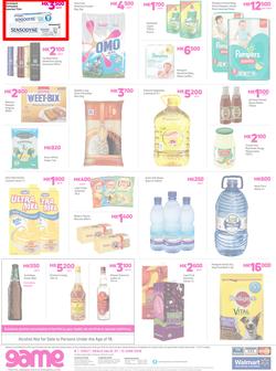 Game Malawi : Vuvudeala! (7 June - 13 June 2018), page 8