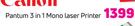 Pantum 3 In 1 Mono Laser Printer 