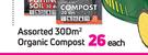 Assorted 30Dm2 Organic Compost-Each
