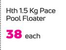 HTH 1.5kg Pace Pool Floater-Each