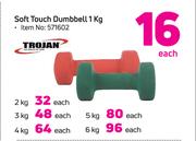 Trojan Soft Touch Dumbell 1kg-Each