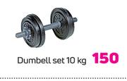 Trojan Dumbell Set 10kg