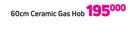 Bosch 60cm Ceramic Gas Hob
