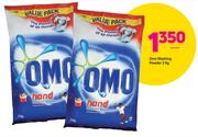 Omo Washing Powder-2kg Per Pack