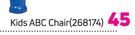 Kids ABC Chair