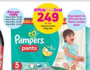 Pampers Pants Mega Box-Per Box