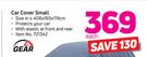1st Gear Car Cover Small-406 x 165 x 119cm Each