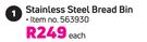Stainless Steel Bread Bin-Each
