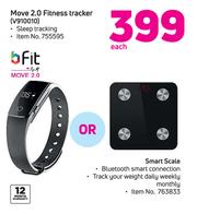 Bfit move watch on sale