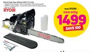 Ryobi Petrol Chain Saw 400mm 40CC CS-4016