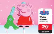 Peppa Pig Water Blaster-Each
