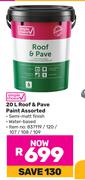 Simple Choice 20L Roof & Pave Paint Assorted