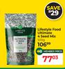 Lifestyle Food Ultimate 4 Seed Mix-500g