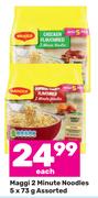 Maggi 2 Minute Noodles Assorted-5 x 73g