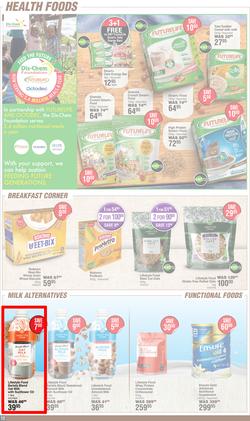Dis-Chem : Savings Galore (14 March - 07 April 2024), page 12