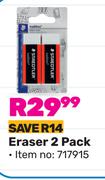 Staedtler Eraser 2 Pack