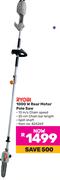 Ryobi 1000W Rear Motor Pole Saw