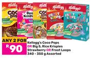 Kellogg's Coco Pops Or Big 5, Rice Krispies Strawberry Or Froot Loops-For 2 x 340g-350g